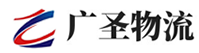 厦门到海口物流公司
